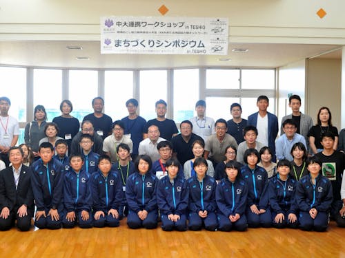 都市部の大学生と中高生との連携による人材育成