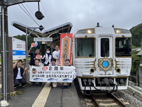 JR四国の観光列車対応