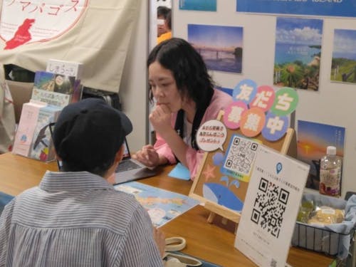 移住フェアの様子