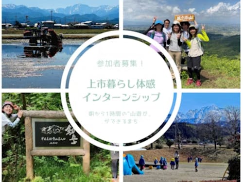 参加者募集中です!