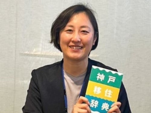 こうべぐらしコンシェルジュ 小園さん