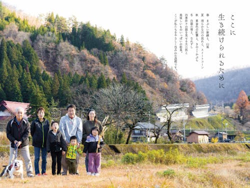 空き家ツアーを開催する大野市和泉地区