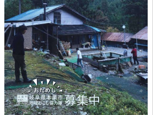 活動体験(気になる地域資源の見学、リサーチ)