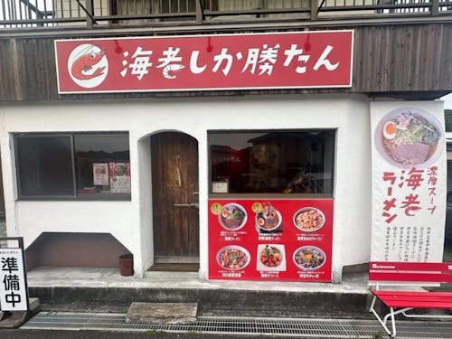 キャッチーな外観です!