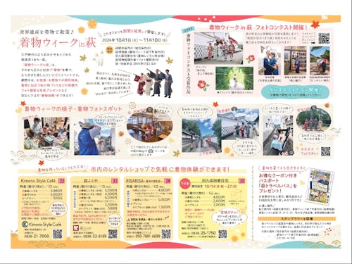 またとないシチュエーションで写真を撮ってみませんか?