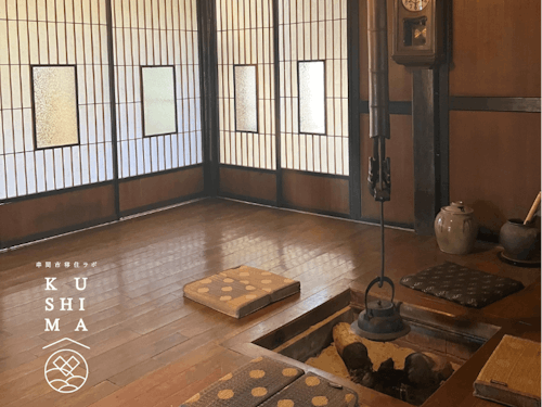 囲炉裏のある家