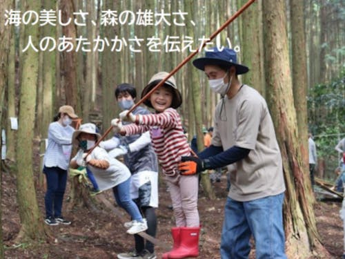 【木育推進事業担当 (1名)】