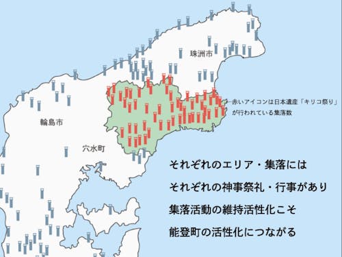 日本遺産「キリコ祭り」は各エリア・集落で行われており多種多様です