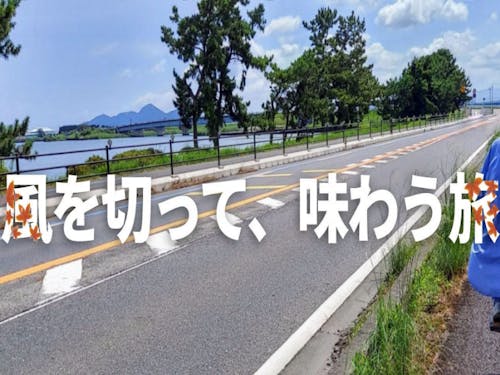 コンセプト:文化財 × 自然