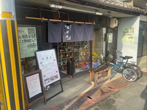 協力隊OBが運営するゲストハウス