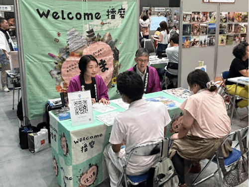 市の移住担当のお二人。相談者のニーズに併せたPRが好評でした!