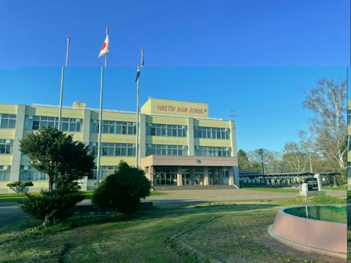 湧別高校。校訓「自ら求めよ」の実現に向けて。