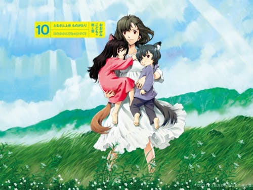 アニメーション映画「おおかみこどもの雨と雪」