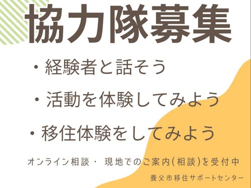 お好みの方法でご案内いたします。