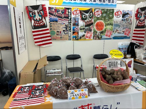 イベントイメージ