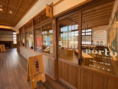 移住の相談は「はぎポルト」へ!萩・明倫学舎4号館1階にあります。