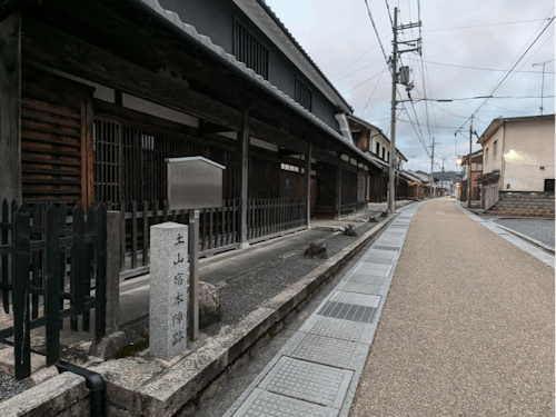 土山宿本陣と街道