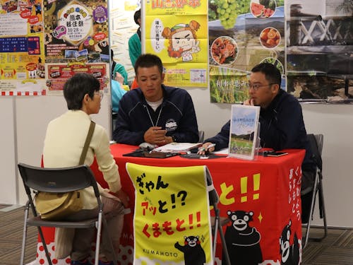 都市部での移住相談会