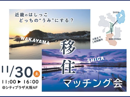 イベントチラシ