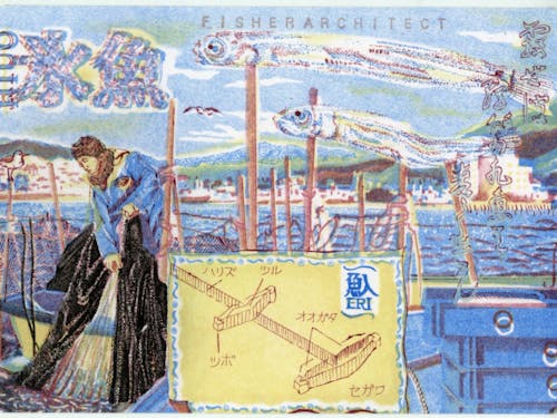 「湖魚とクロモカードセット その壱【氷魚】(表)」/松元悠/2022.