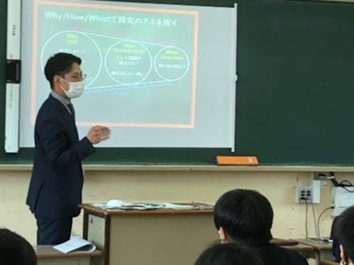 萩高校の探究学習のサポートをする和泉さん
