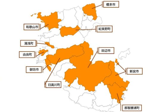 和歌山県の参加市町はコチラ
