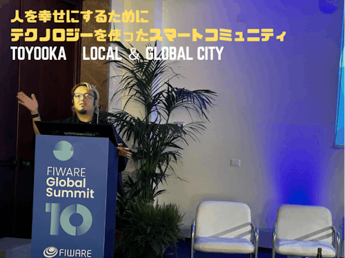 人を幸せにするためにテクノロジーを使ったスマートコミュニティ