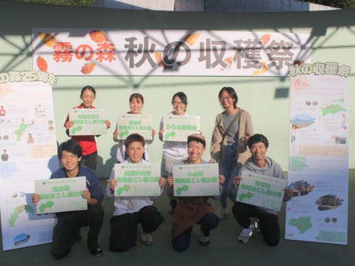 【現役隊員の活動例】四国四県の協力隊を集めてマルシェを開催!