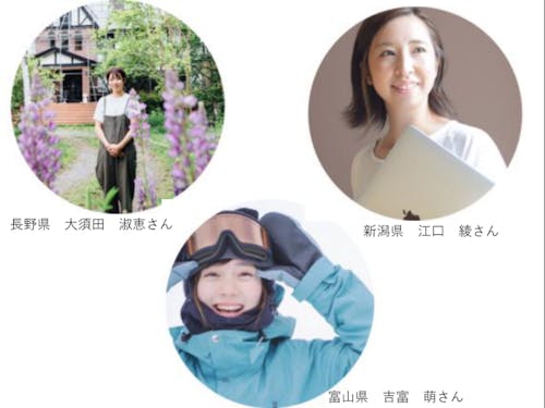 ゲストの皆さん