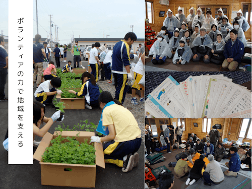 ボランティアを広める協力隊