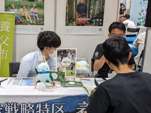 相談の様子