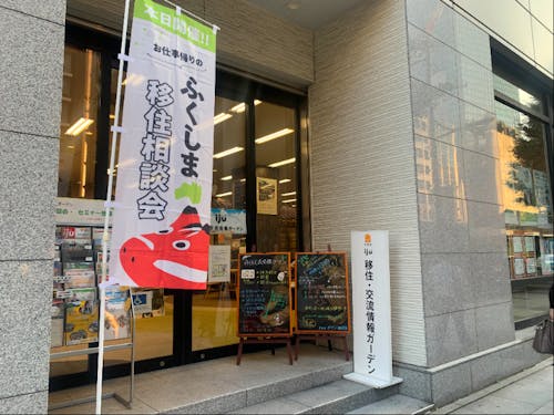 こののぼり旗が目印です!