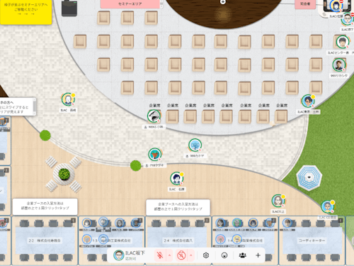 個別ブース相談の様子①