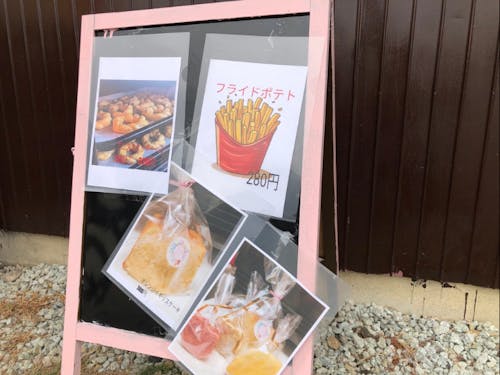 販売している焼菓子やフードのラインナップ。パンやフライドポテトが販売されることも。