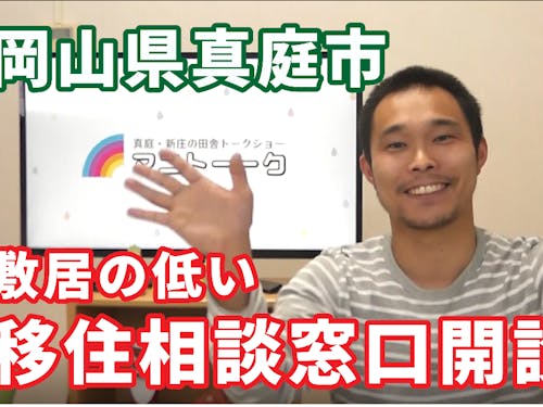 アイドル甲田が進行つとめます。