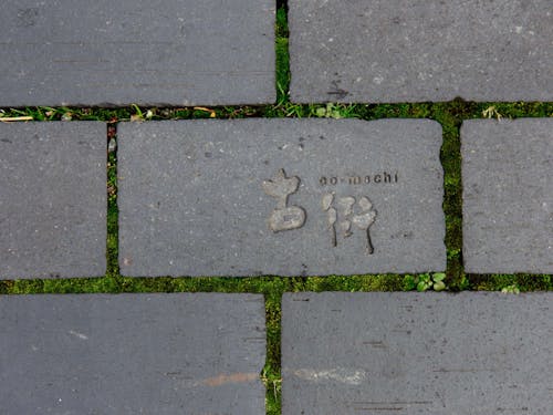 燻しレンガの道路には「古街」の文字