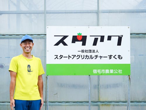 ぜひオンラインで気軽に話しましょう!