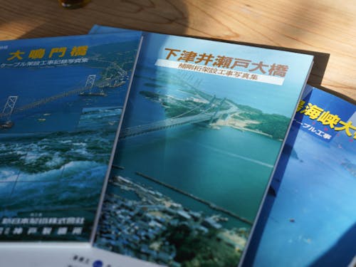 新田さんが設計された橋の写真集