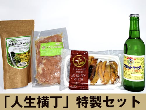 イベント限定のおつまみもご用意しました!詳しくはお問い合わせください◎