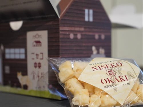 協力隊がお土産プロジェクトで開発したニセコ産もち米をつかった「おかき」