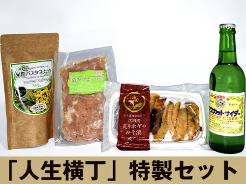 みなさんも一緒につまみながらいかがでしょうか?