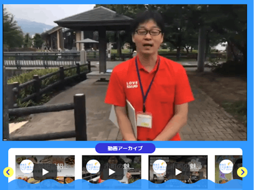 西条市の中心部、奥には図書館も見えます