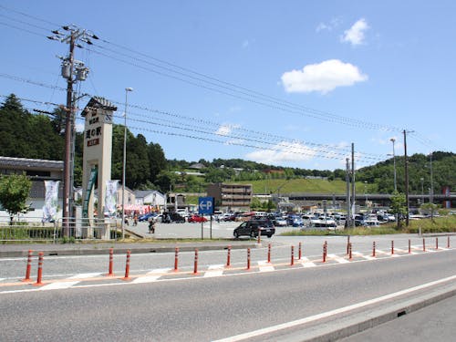 道の駅。お越しの際はぜひお立ち寄りください。