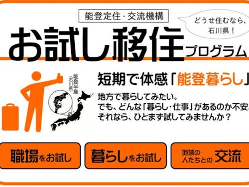 「お試し」ってお得じゃありませんこと?