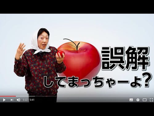 ディス(り)カバリー青森 https://www.youtube.com/watch?v=IkjgSPlQRRc