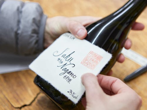 オリジナルラベルづくりも盛り上がります!