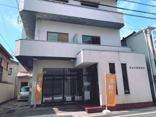 すさきまちなか学舎外観