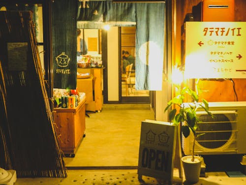 旅のスタート地点。食堂と下宿【タテマチノイエ】