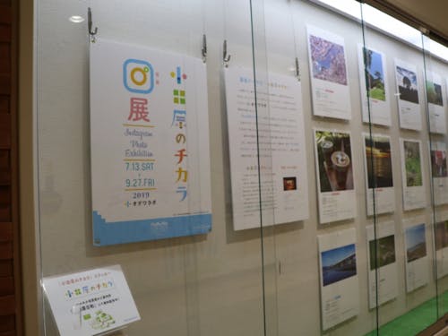 前回の写真展の様子