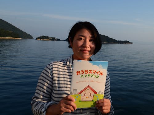 空き家活用冊子制作